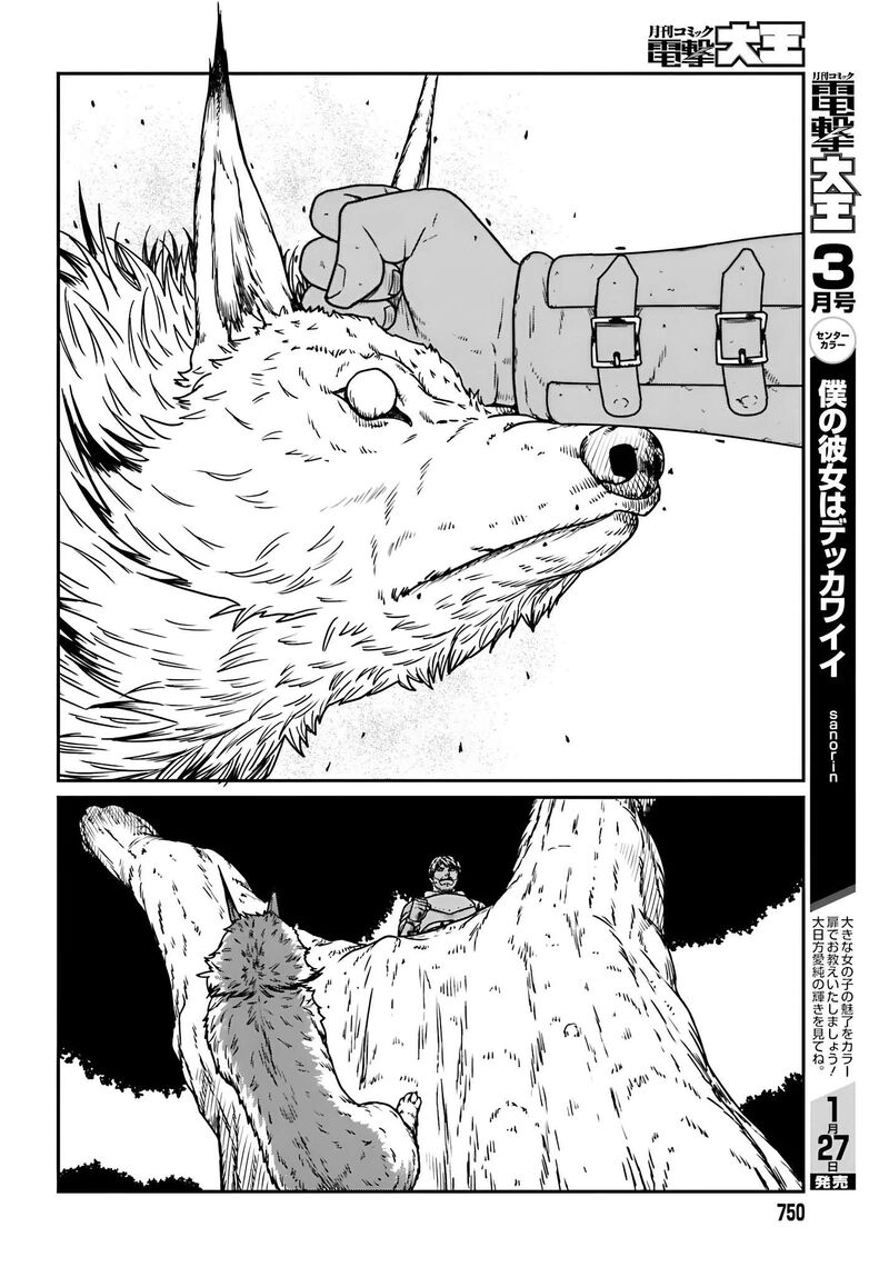 Yajin Tensei Karate Survivor In Another World 57 13