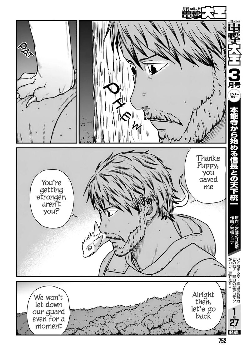 Yajin Tensei Karate Survivor In Another World 57 15