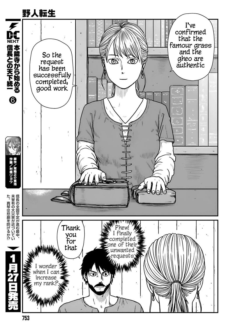 Yajin Tensei Karate Survivor In Another World 57 16