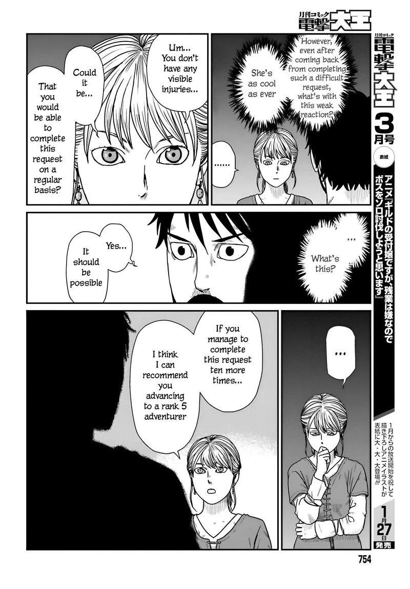 Yajin Tensei Karate Survivor In Another World 57 17