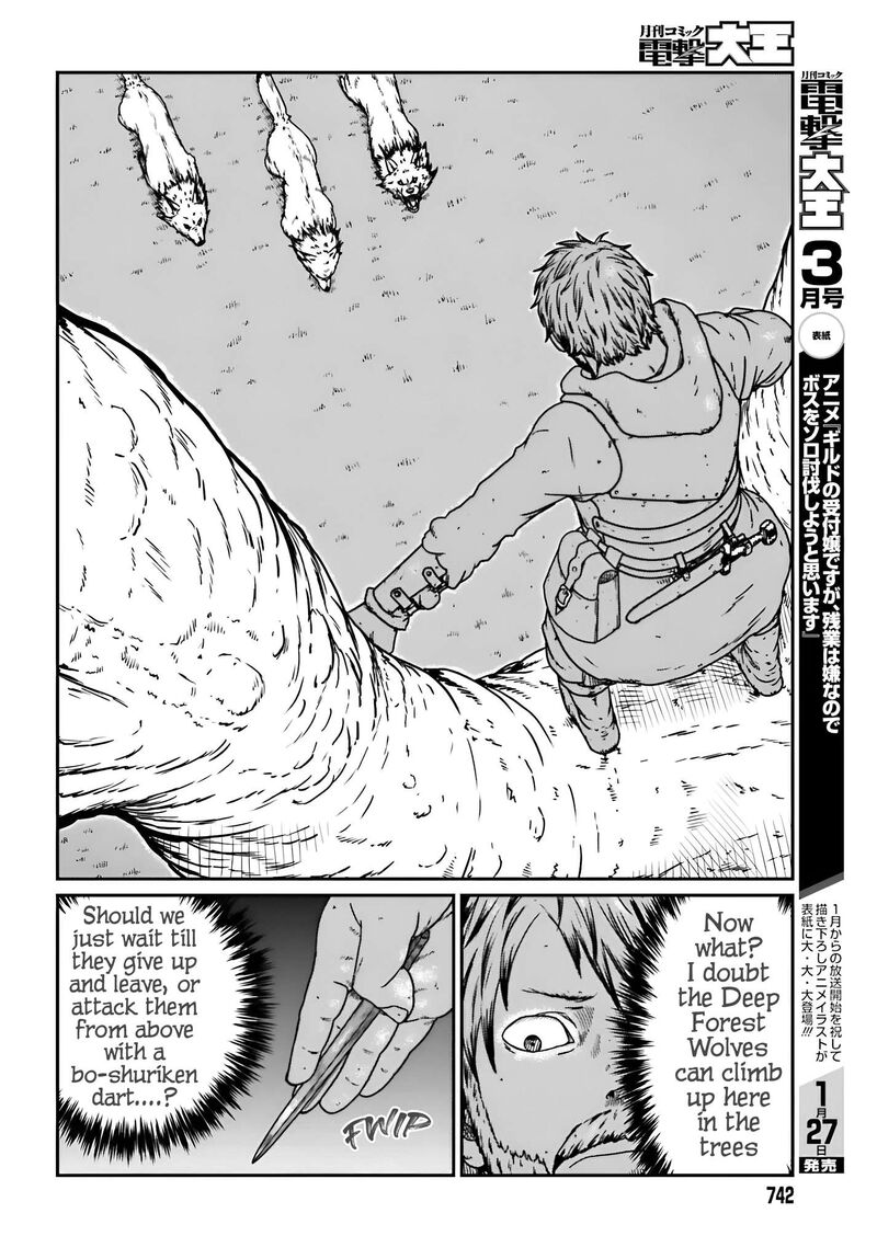 Yajin Tensei Karate Survivor In Another World 57 5