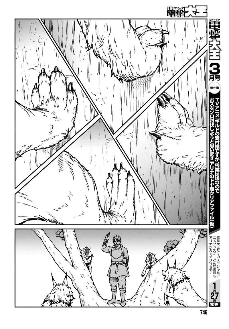 Yajin Tensei Karate Survivor In Another World 57 9
