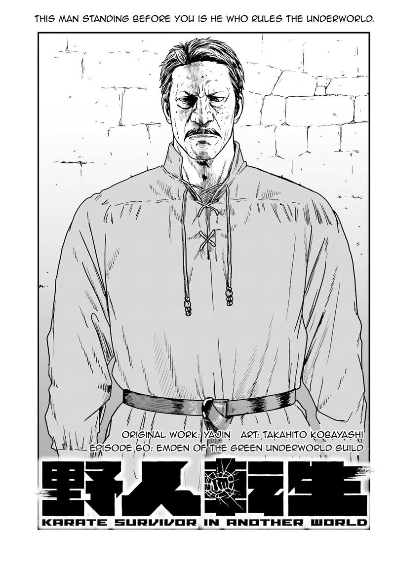 Yajin Tensei Karate Survivor In Another World 60 1