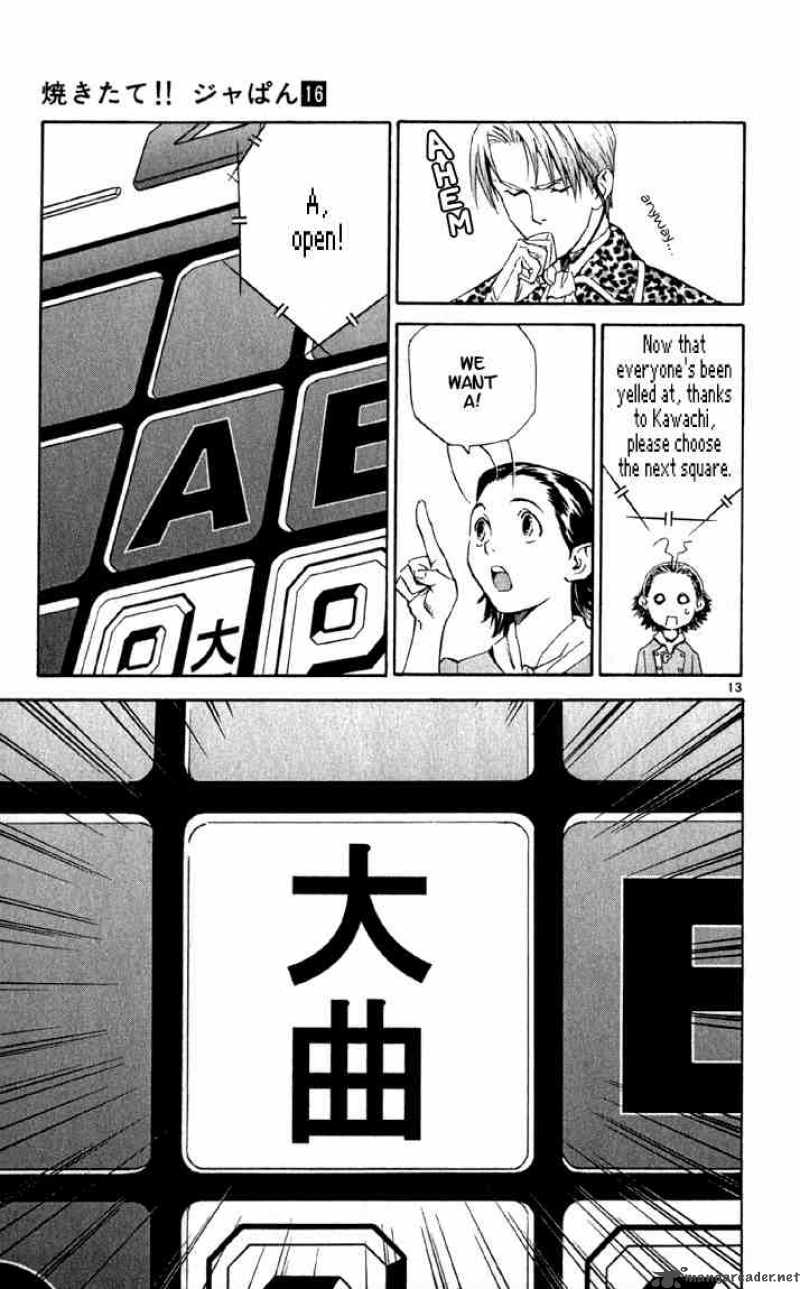 Yakitate Japan 142 13