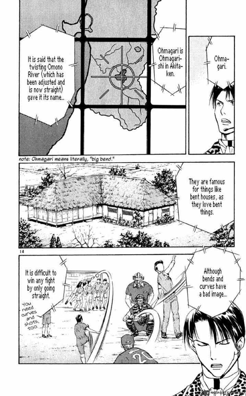 Yakitate Japan 142 14