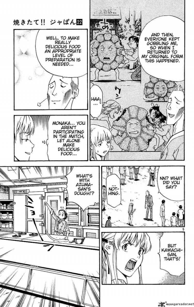 Yakitate Japan 199 5