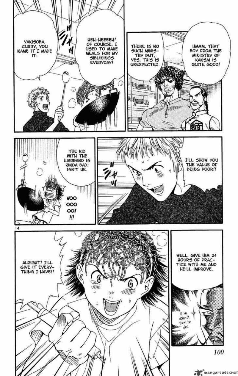 Yakitate Japan 28 14