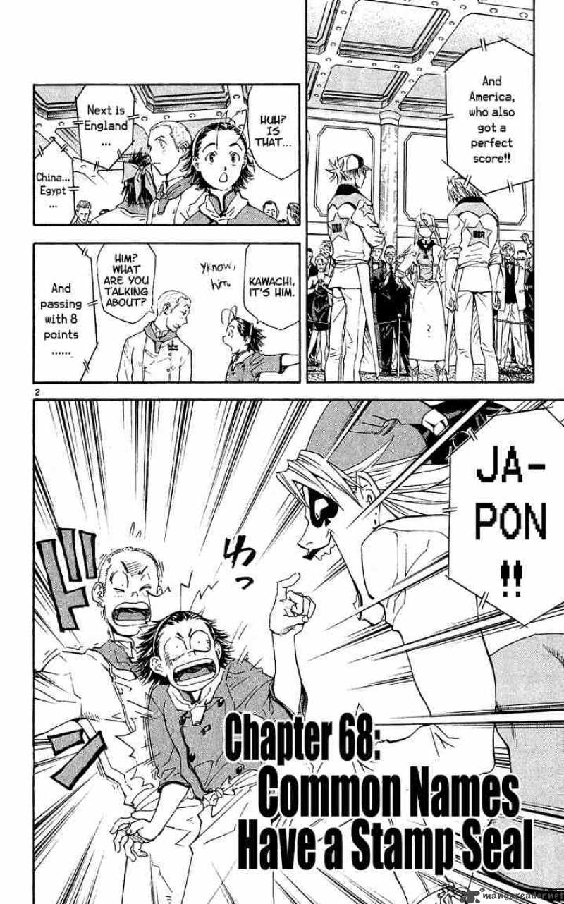 Yakitate Japan 68 2