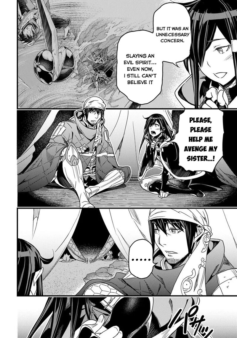 Yakudatazu Skill Ni Jinsei O Sosogikomi 25 Nen Imasara Saikyou No Boukentan Midori Kashi No Akira 47 11