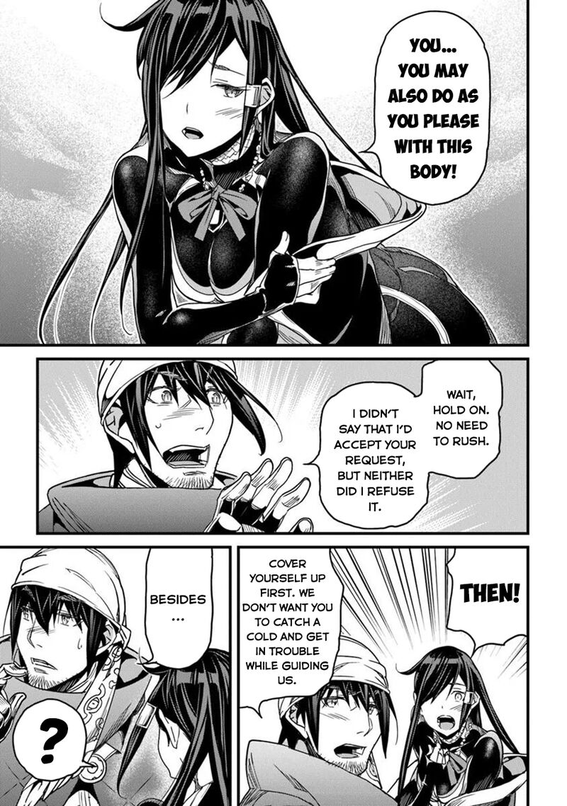 Yakudatazu Skill Ni Jinsei O Sosogikomi 25 Nen Imasara Saikyou No Boukentan Midori Kashi No Akira 47 12