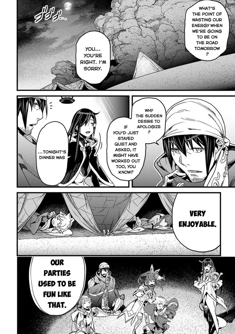 Yakudatazu Skill Ni Jinsei O Sosogikomi 25 Nen Imasara Saikyou No Boukentan Midori Kashi No Akira 47 13