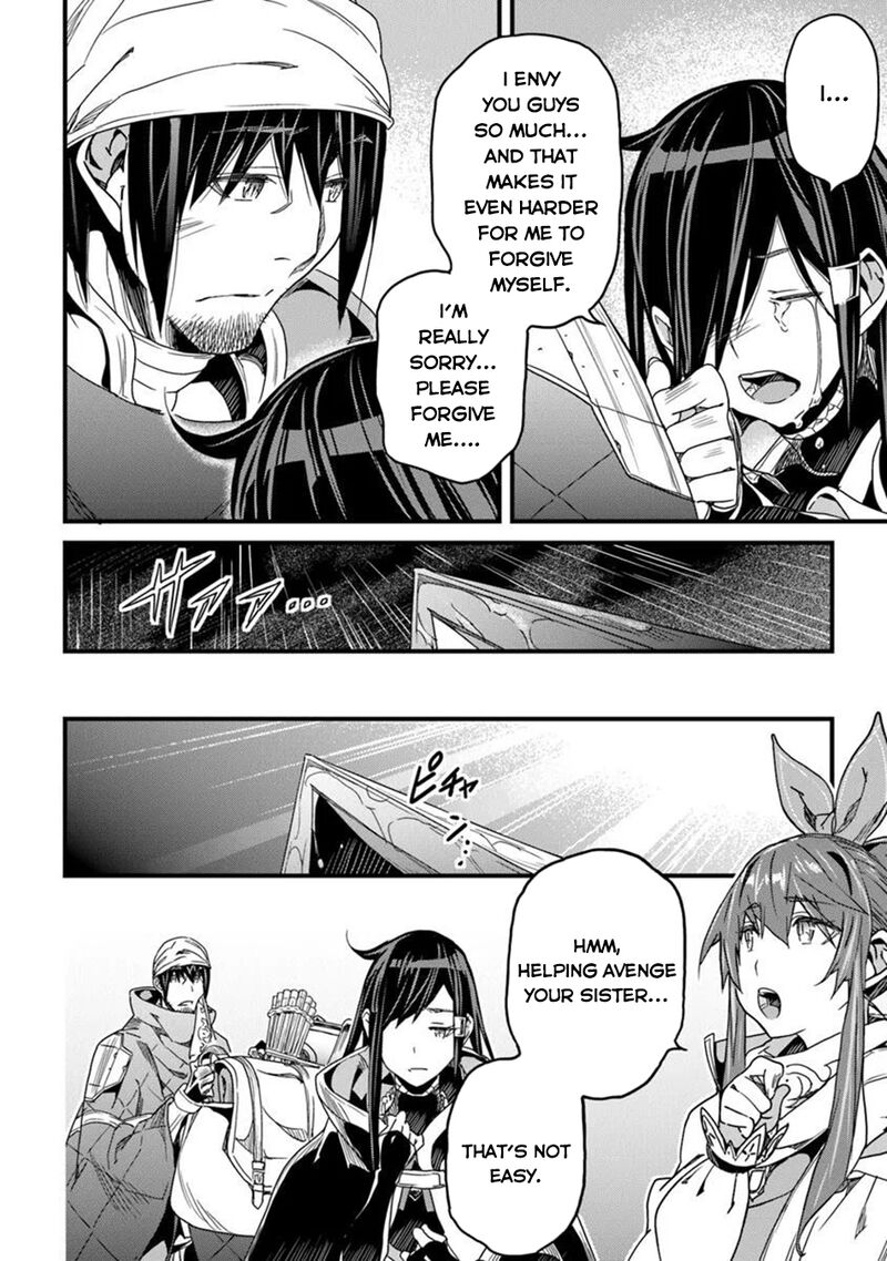 Yakudatazu Skill Ni Jinsei O Sosogikomi 25 Nen Imasara Saikyou No Boukentan Midori Kashi No Akira 47 15