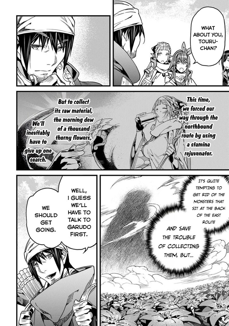 Yakudatazu Skill Ni Jinsei O Sosogikomi 25 Nen Imasara Saikyou No Boukentan Midori Kashi No Akira 47 17