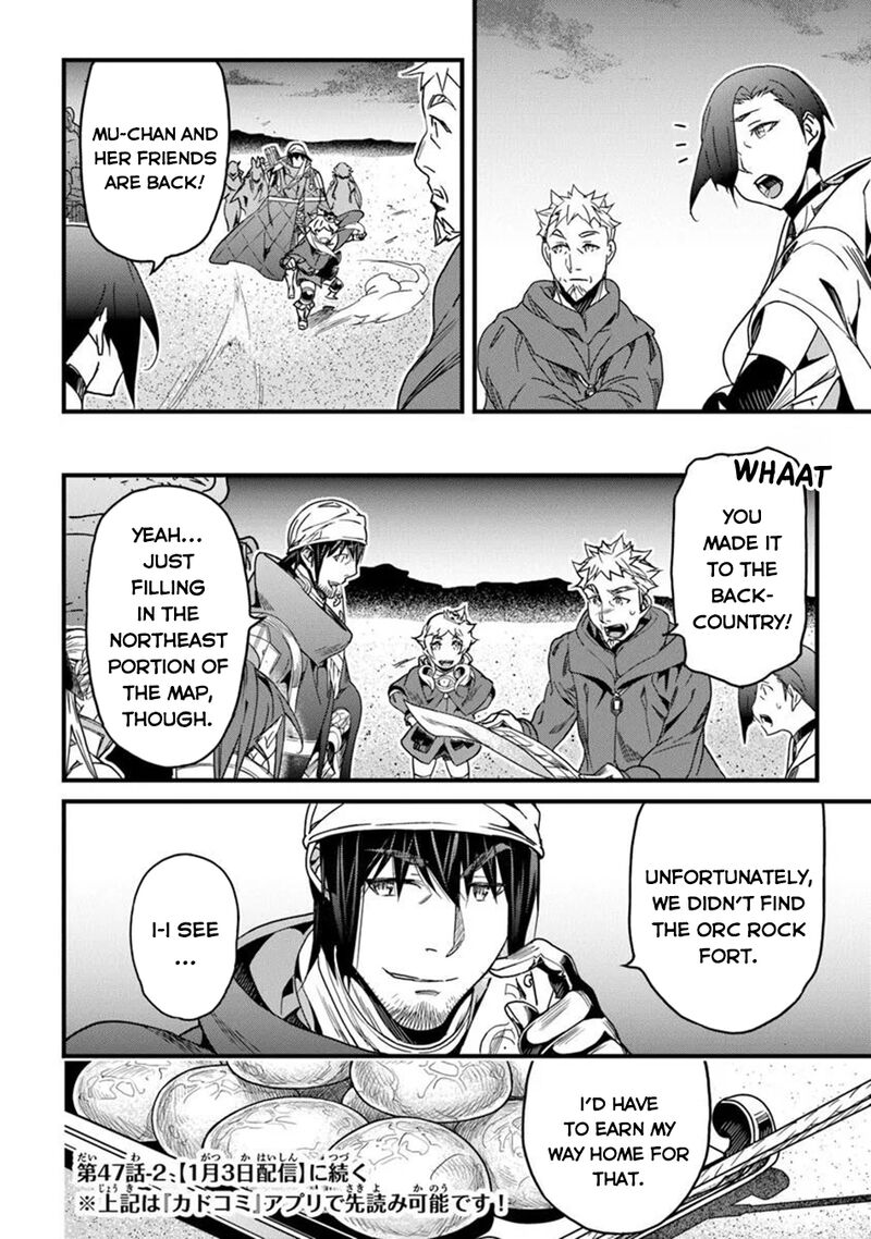 Yakudatazu Skill Ni Jinsei O Sosogikomi 25 Nen Imasara Saikyou No Boukentan Midori Kashi No Akira 47 19