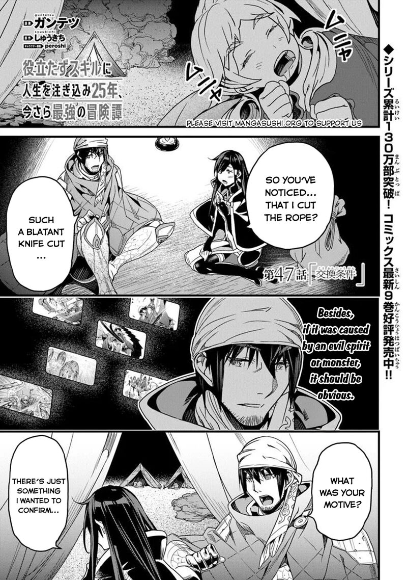 Yakudatazu Skill Ni Jinsei O Sosogikomi 25 Nen Imasara Saikyou No Boukentan Midori Kashi No Akira 47 2