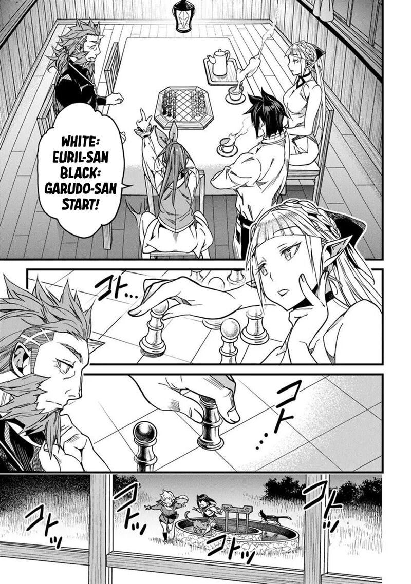 Yakudatazu Skill Ni Jinsei O Sosogikomi 25 Nen Imasara Saikyou No Boukentan Midori Kashi No Akira 47 21