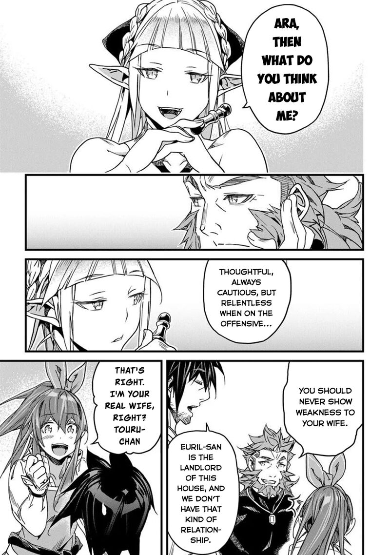 Yakudatazu Skill Ni Jinsei O Sosogikomi 25 Nen Imasara Saikyou No Boukentan Midori Kashi No Akira 47 23