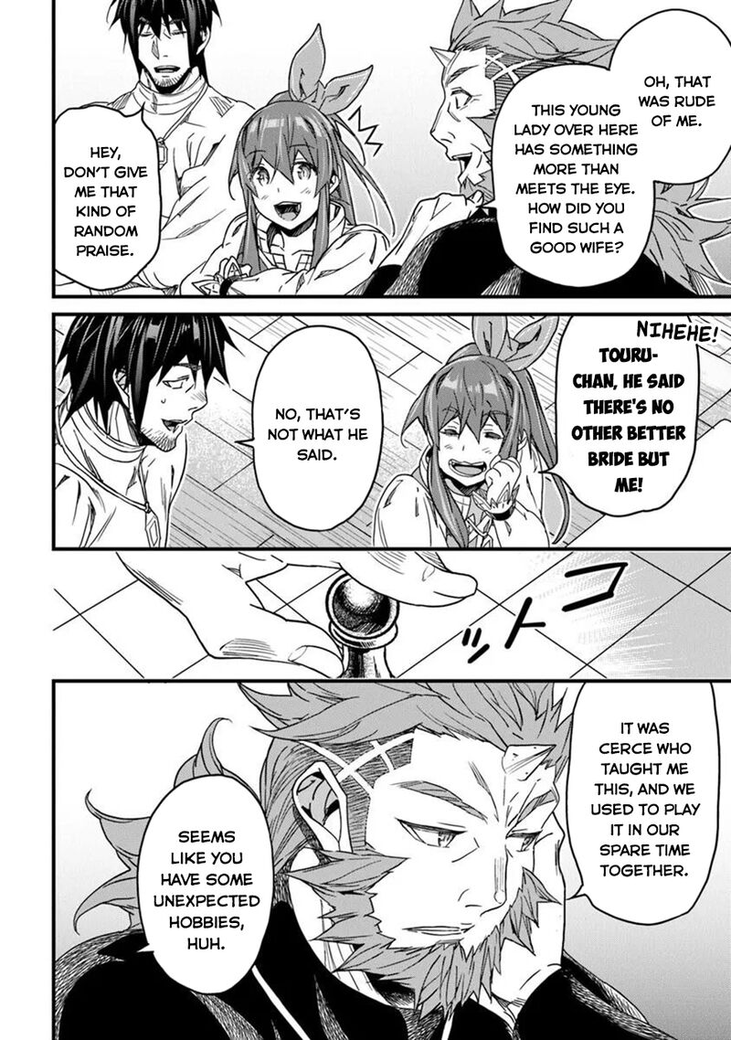 Yakudatazu Skill Ni Jinsei O Sosogikomi 25 Nen Imasara Saikyou No Boukentan Midori Kashi No Akira 47 24