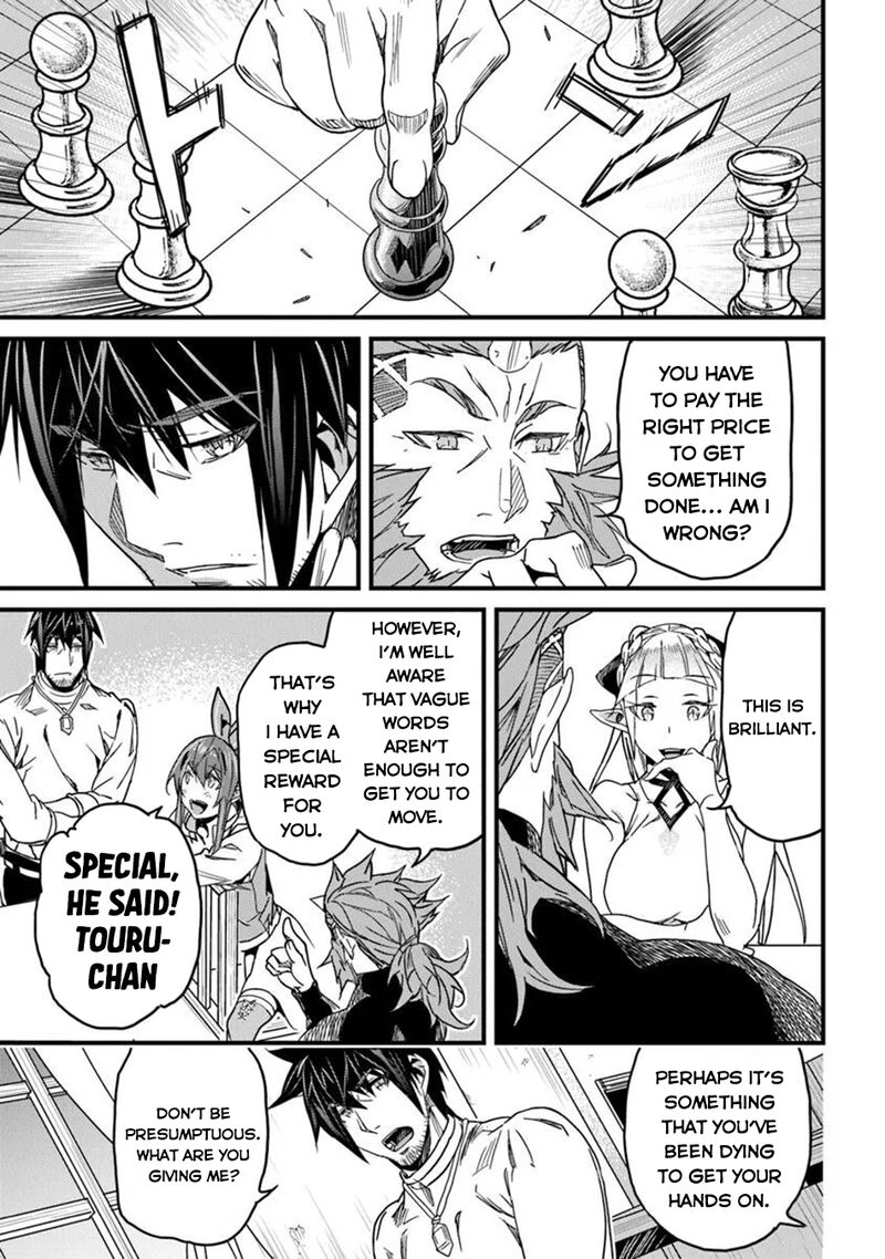 Yakudatazu Skill Ni Jinsei O Sosogikomi 25 Nen Imasara Saikyou No Boukentan Midori Kashi No Akira 47 29