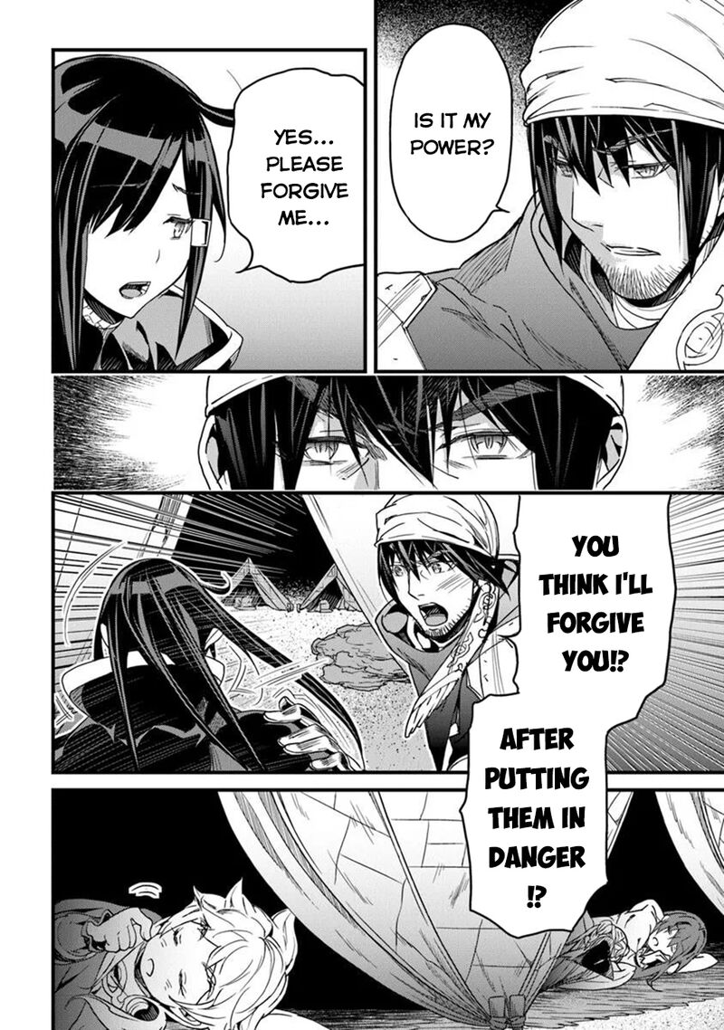 Yakudatazu Skill Ni Jinsei O Sosogikomi 25 Nen Imasara Saikyou No Boukentan Midori Kashi No Akira 47 3