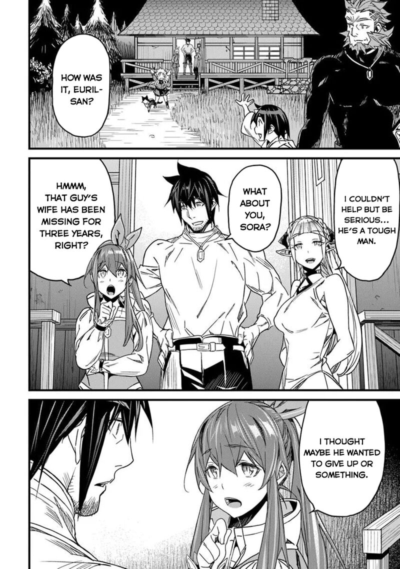 Yakudatazu Skill Ni Jinsei O Sosogikomi 25 Nen Imasara Saikyou No Boukentan Midori Kashi No Akira 47 32