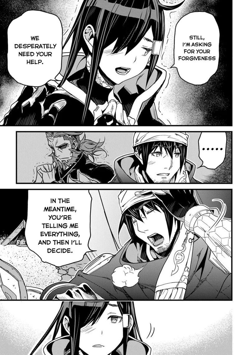 Yakudatazu Skill Ni Jinsei O Sosogikomi 25 Nen Imasara Saikyou No Boukentan Midori Kashi No Akira 47 4