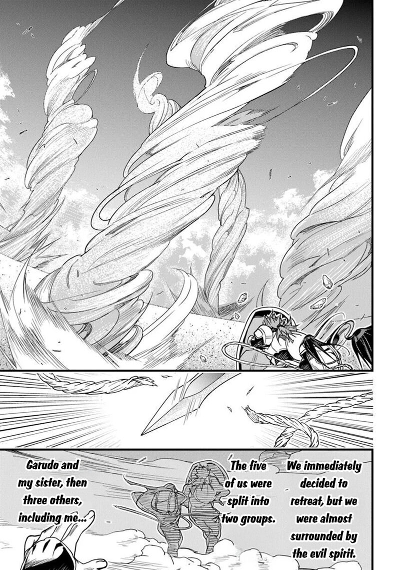 Yakudatazu Skill Ni Jinsei O Sosogikomi 25 Nen Imasara Saikyou No Boukentan Midori Kashi No Akira 47 6