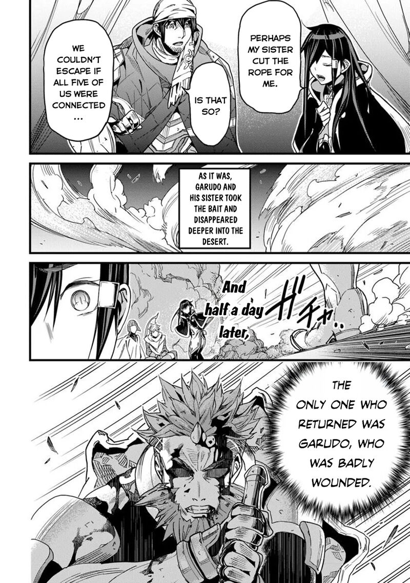Yakudatazu Skill Ni Jinsei O Sosogikomi 25 Nen Imasara Saikyou No Boukentan Midori Kashi No Akira 47 7