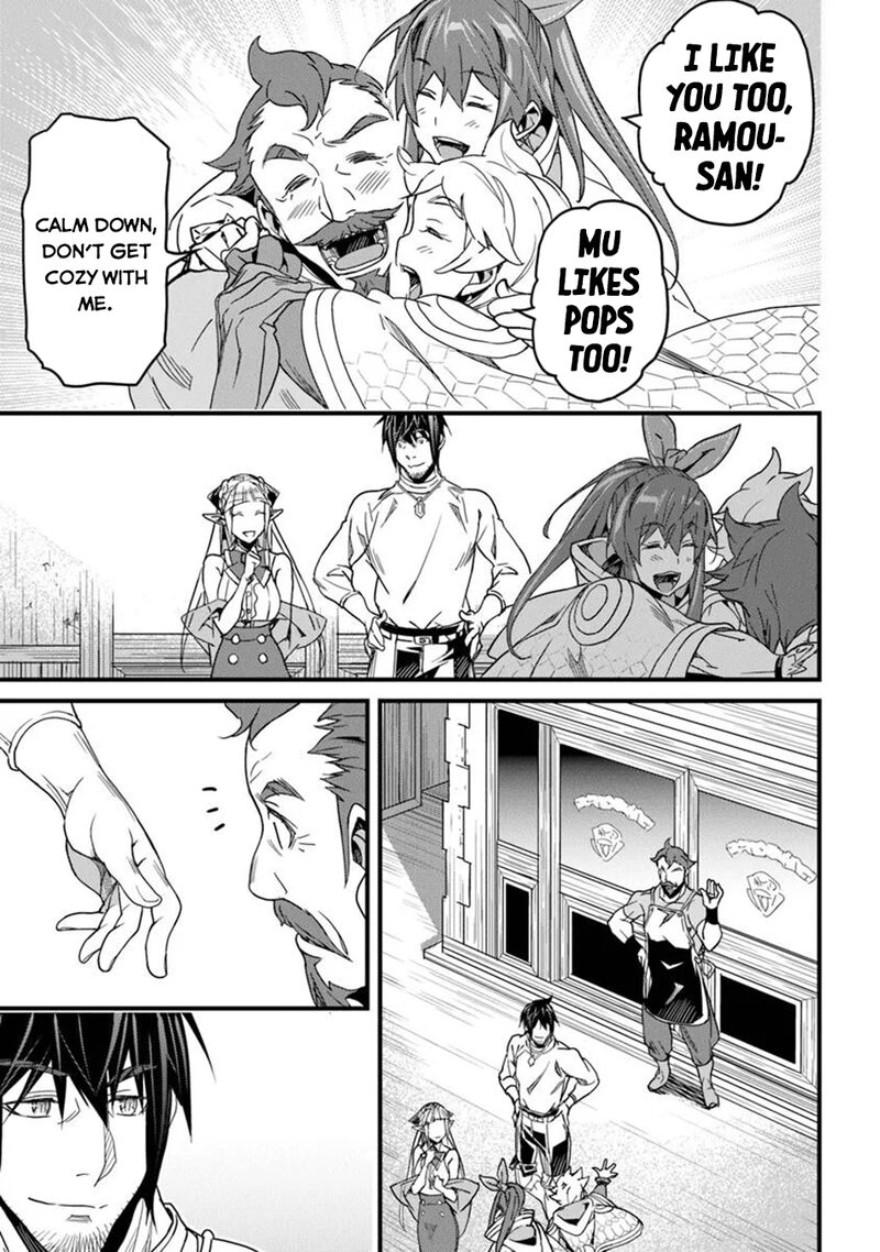 Yakudatazu Skill Ni Jinsei O Sosogikomi 25 Nen Imasara Saikyou No Boukentan Midori Kashi No Akira 48 12