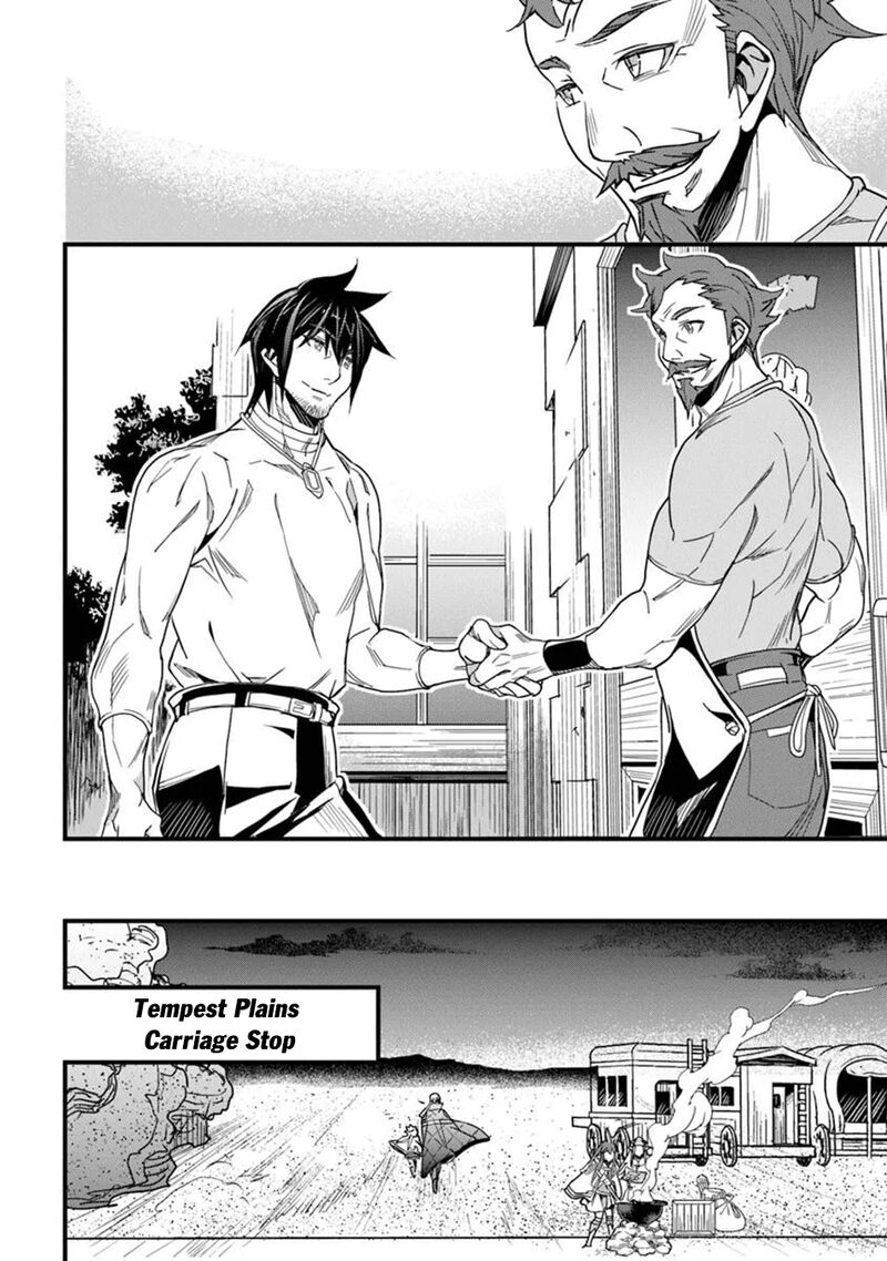 Yakudatazu Skill Ni Jinsei O Sosogikomi 25 Nen Imasara Saikyou No Boukentan Midori Kashi No Akira 48 13