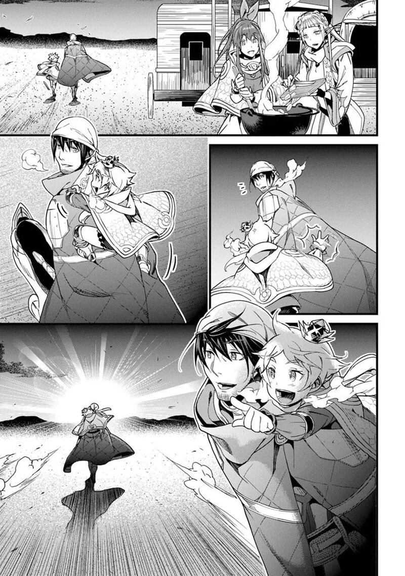Yakudatazu Skill Ni Jinsei O Sosogikomi 25 Nen Imasara Saikyou No Boukentan Midori Kashi No Akira 48 14