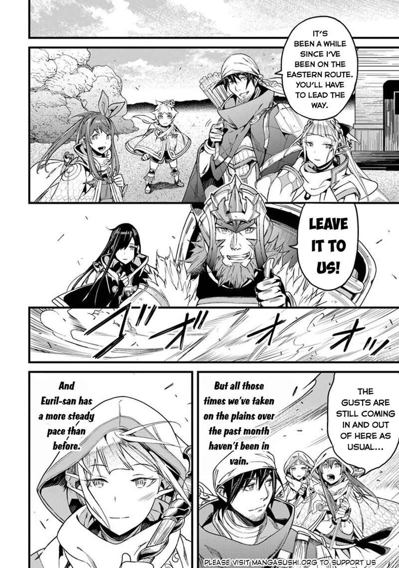 Yakudatazu Skill Ni Jinsei O Sosogikomi 25 Nen Imasara Saikyou No Boukentan Midori Kashi No Akira 48 15