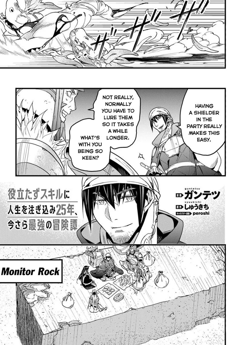 Yakudatazu Skill Ni Jinsei O Sosogikomi 25 Nen Imasara Saikyou No Boukentan Midori Kashi No Akira 48 18