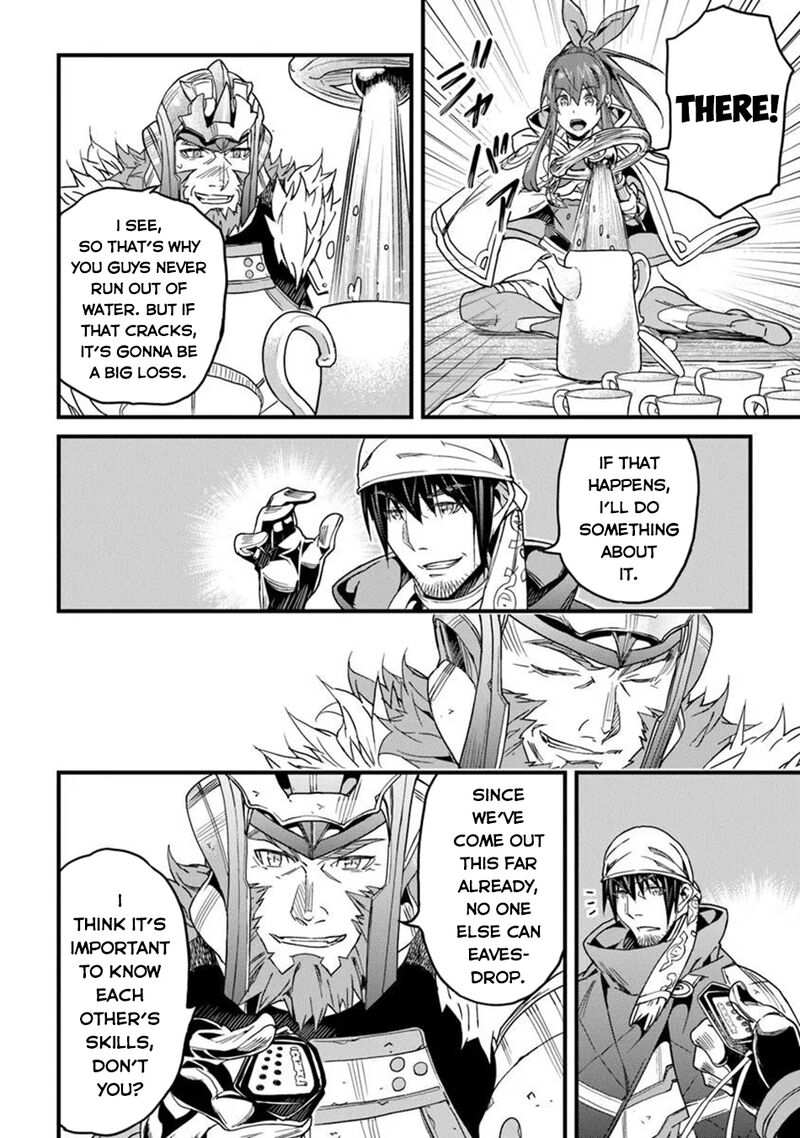 Yakudatazu Skill Ni Jinsei O Sosogikomi 25 Nen Imasara Saikyou No Boukentan Midori Kashi No Akira 48 19
