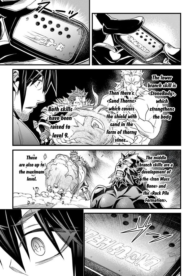 Yakudatazu Skill Ni Jinsei O Sosogikomi 25 Nen Imasara Saikyou No Boukentan Midori Kashi No Akira 48 20