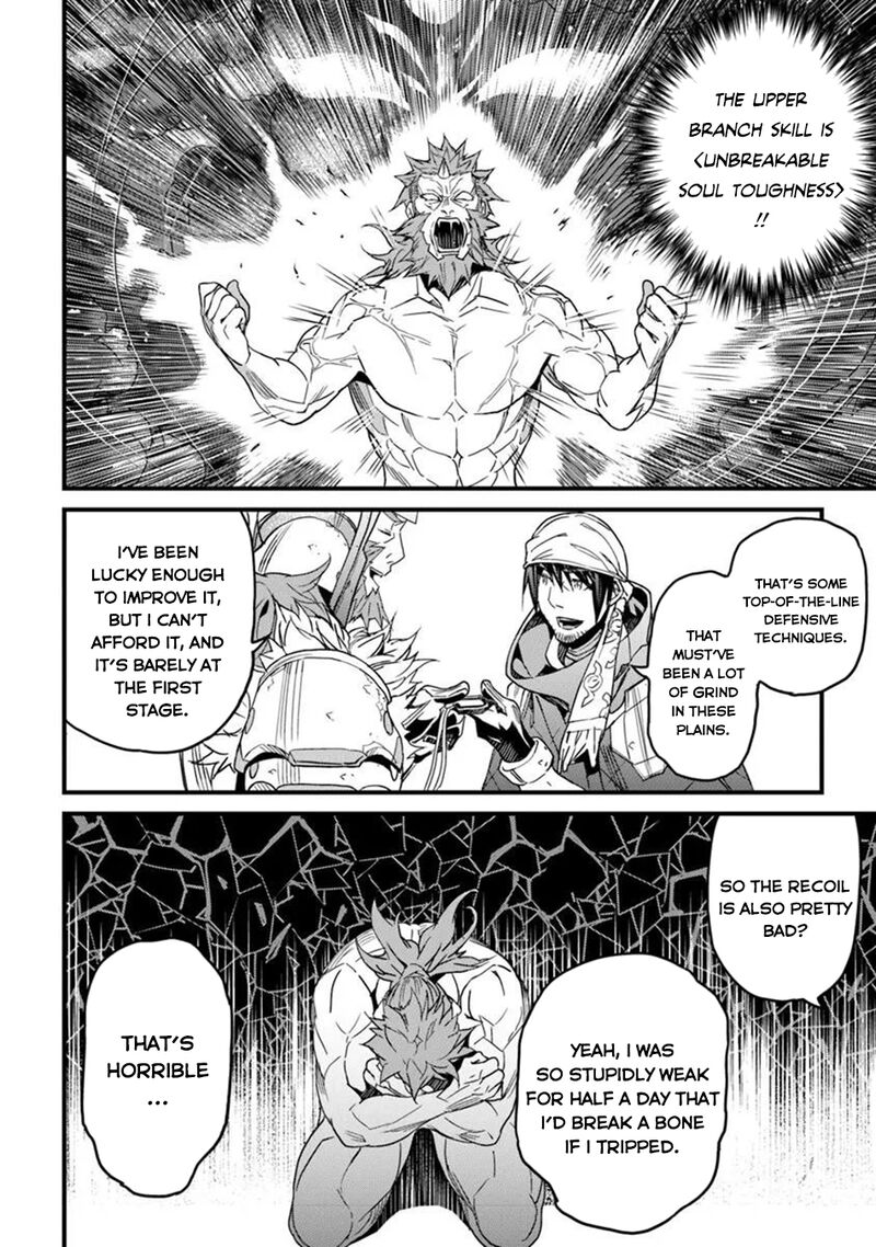 Yakudatazu Skill Ni Jinsei O Sosogikomi 25 Nen Imasara Saikyou No Boukentan Midori Kashi No Akira 48 21
