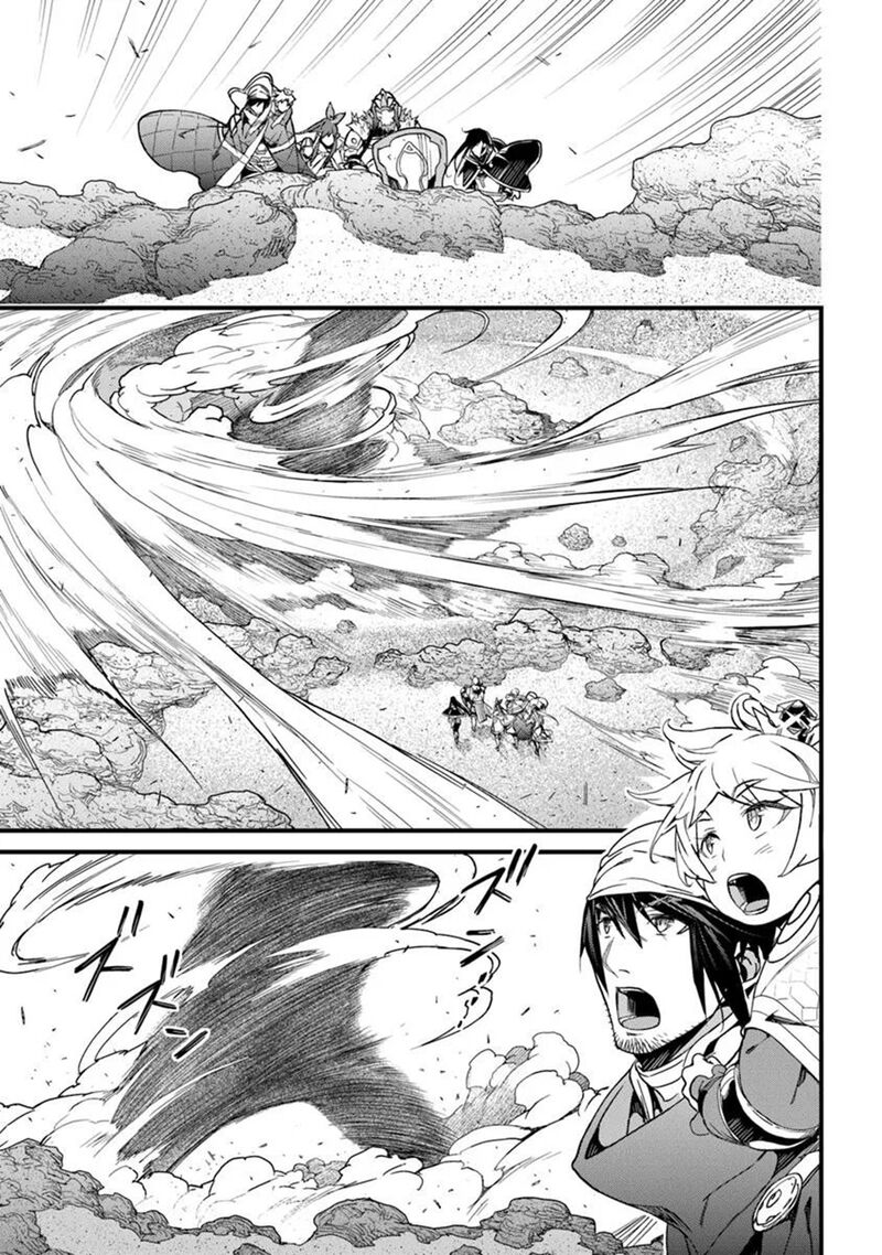 Yakudatazu Skill Ni Jinsei O Sosogikomi 25 Nen Imasara Saikyou No Boukentan Midori Kashi No Akira 48 30