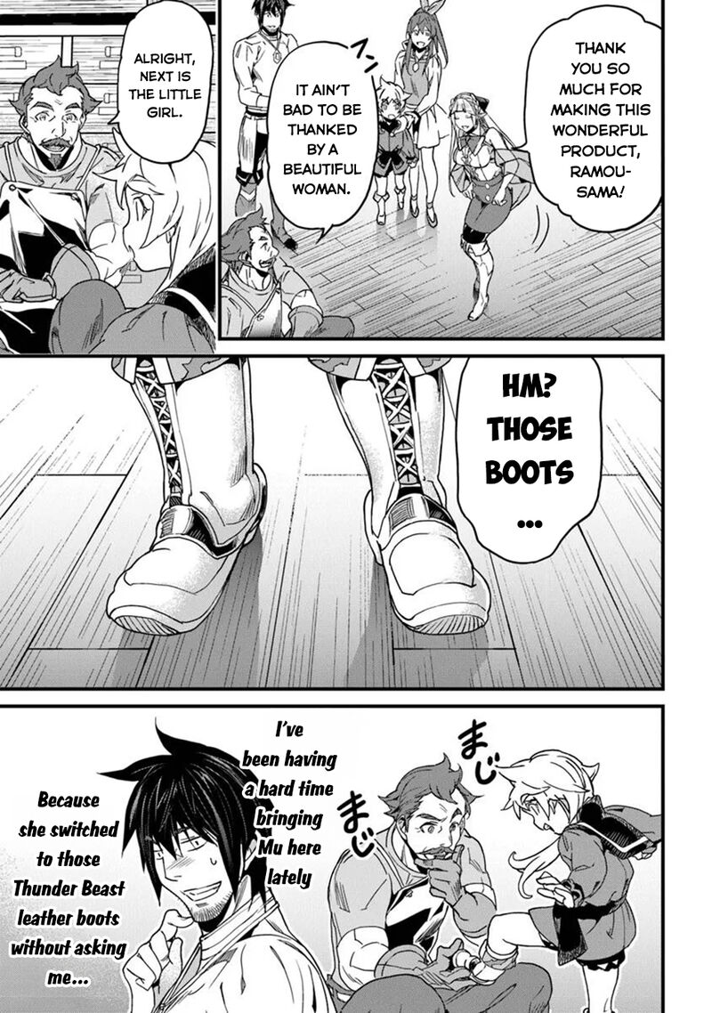 Yakudatazu Skill Ni Jinsei O Sosogikomi 25 Nen Imasara Saikyou No Boukentan Midori Kashi No Akira 48 4