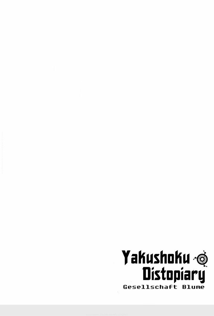 Yakushoku Distpiari Gesellshaft Blue 30 2