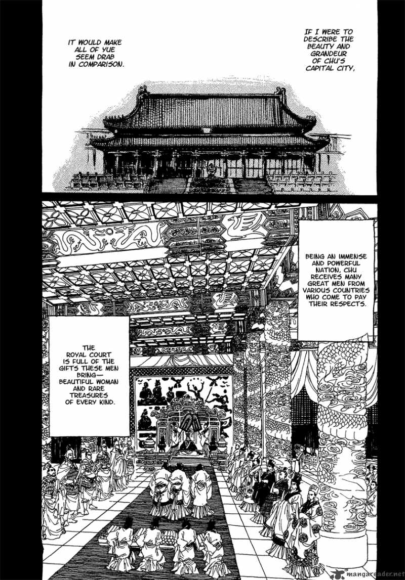 Yama Ni Sumu Kami 1 10