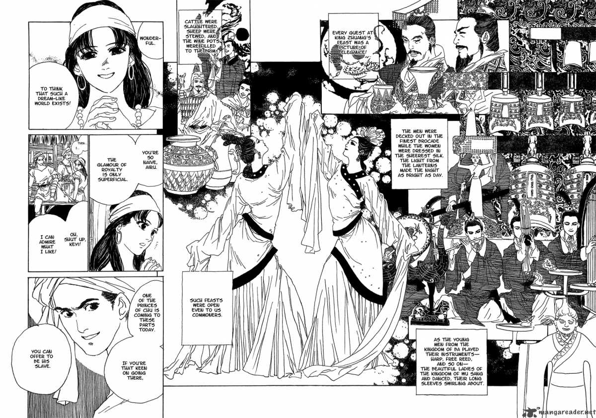 Yama Ni Sumu Kami 1 11