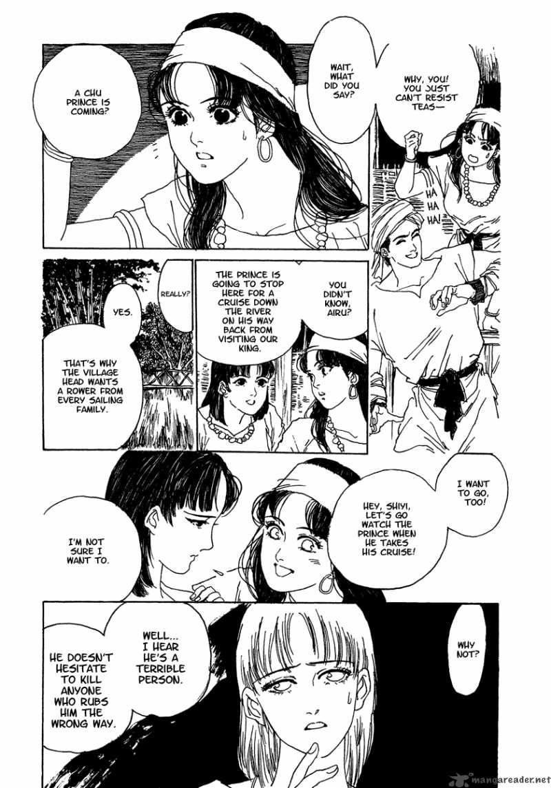 Yama Ni Sumu Kami 1 12