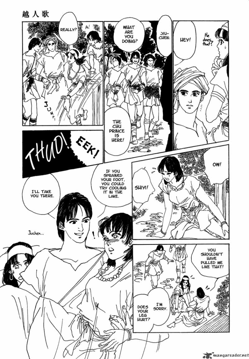 Yama Ni Sumu Kami 1 13