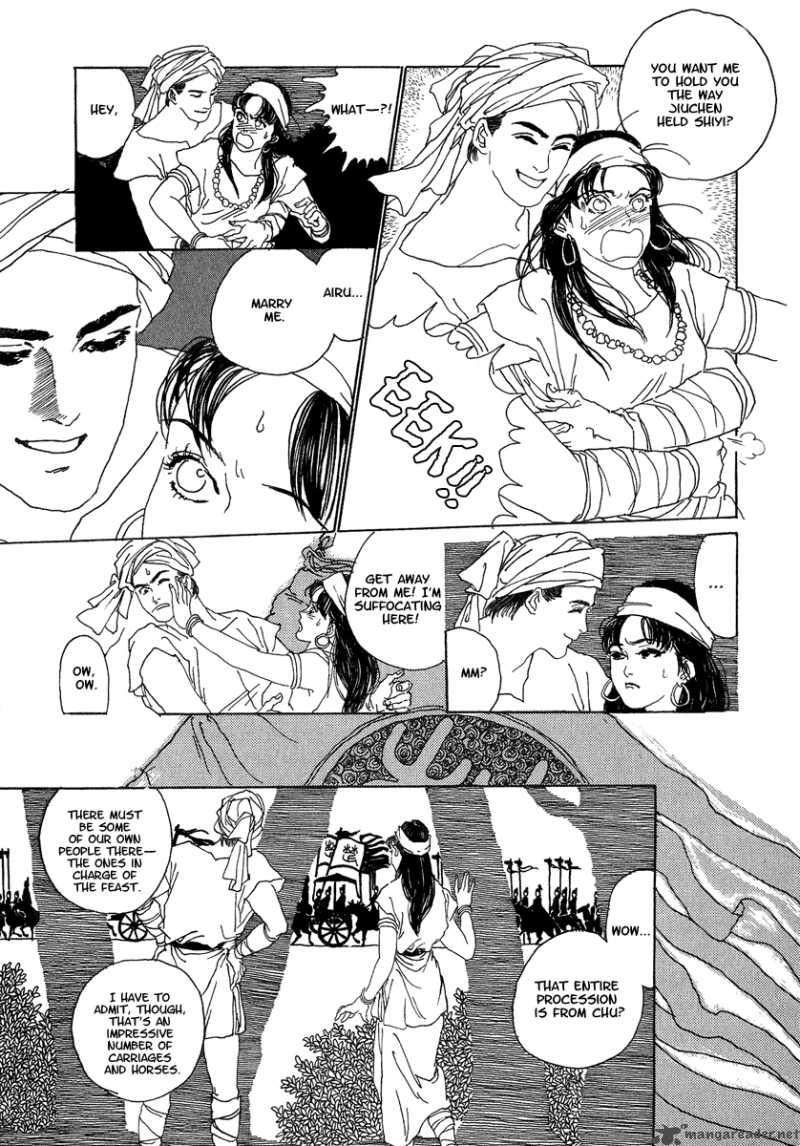 Yama Ni Sumu Kami 1 15