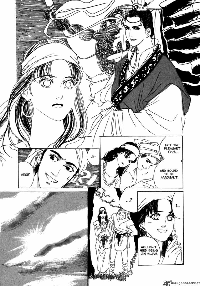 Yama Ni Sumu Kami 1 17