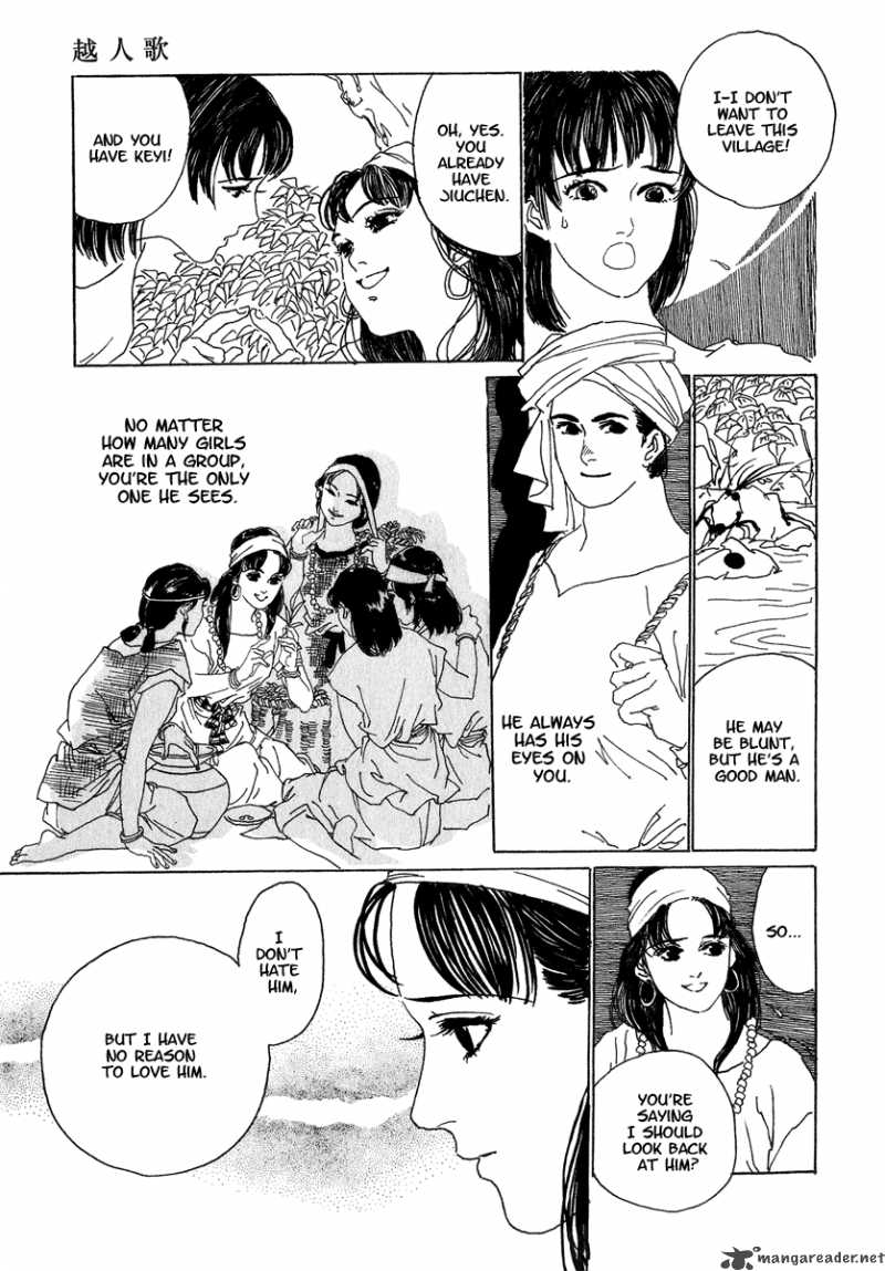 Yama Ni Sumu Kami 1 19