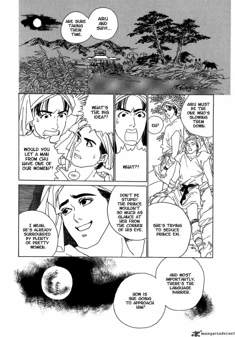 Yama Ni Sumu Kami 1 20