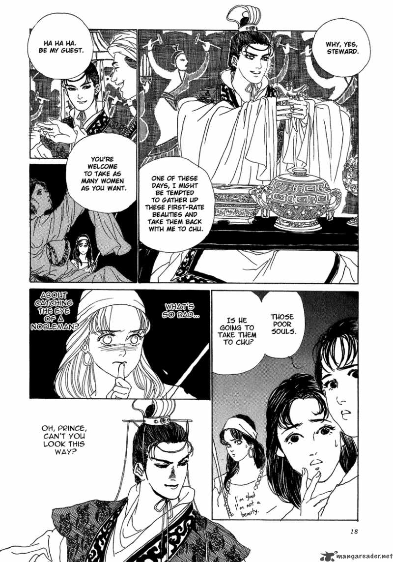 Yama Ni Sumu Kami 1 22