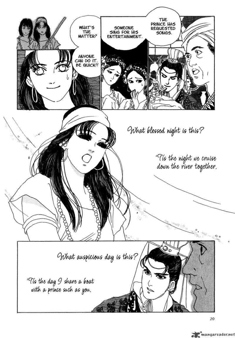 Yama Ni Sumu Kami 1 24