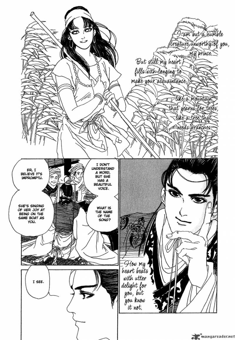 Yama Ni Sumu Kami 1 25